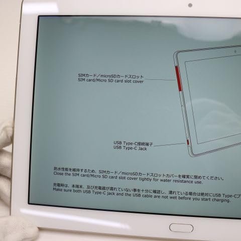 Amazon.co.jp: docomo dtab d-01K [Gold] ゴールド : パソコン